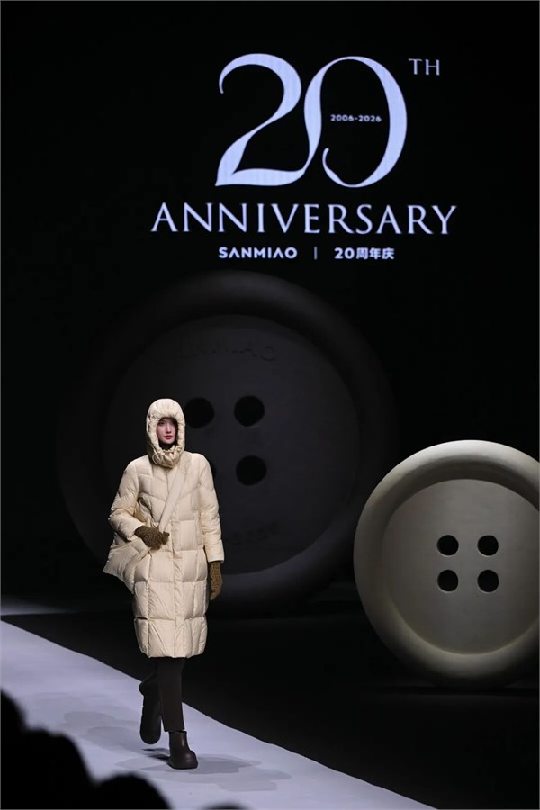 SANMIAO 20周年｜2026冬季新品发布会：二十粒纽扣，镌刻时光的华章