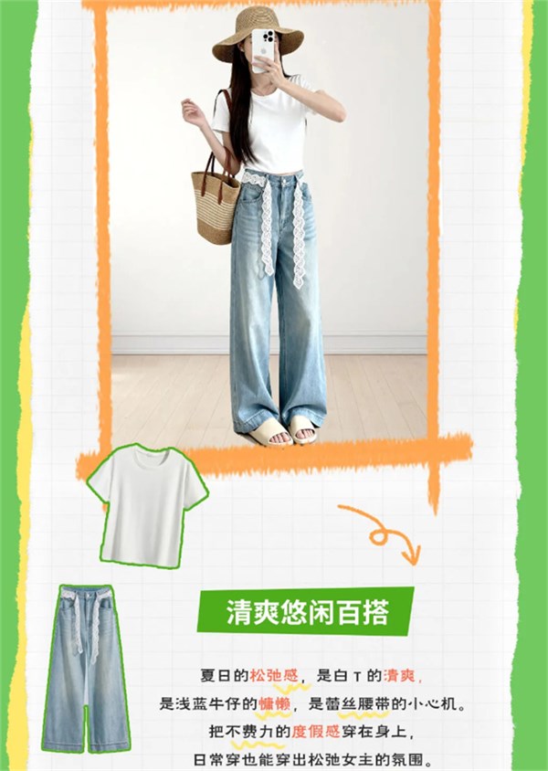 所季·五一出游穿搭｜春装上新：赴一场与春风的浪漫之约