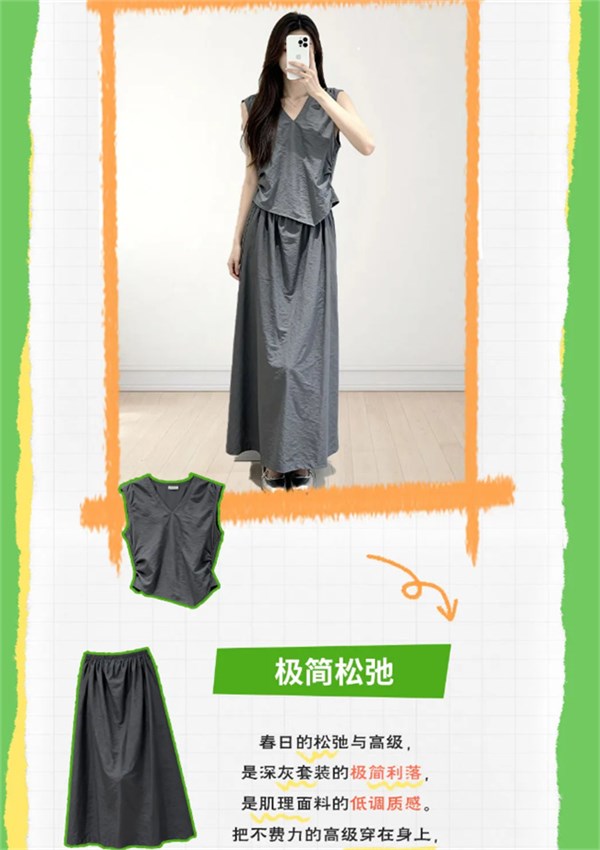 所季·五一出游穿搭｜春装上新：赴一场与春风的浪漫之约