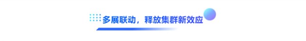 “智”汇新势，“链”通全球！2026柯桥春季纺博会正式启幕