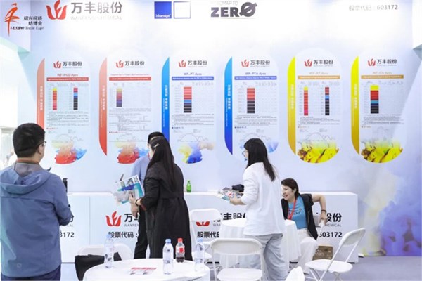 “智”汇新势，“链”通全球！2026柯桥春季纺博会正式启幕