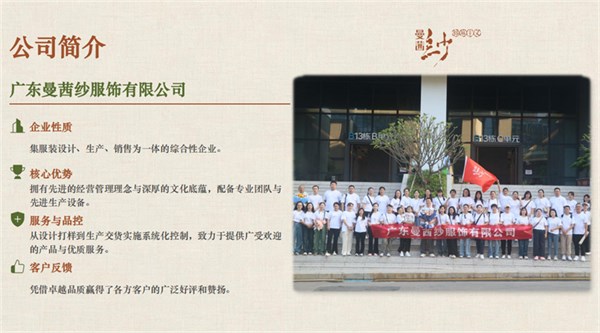 曼茜纱 | 走了很远的路，只为回到最初