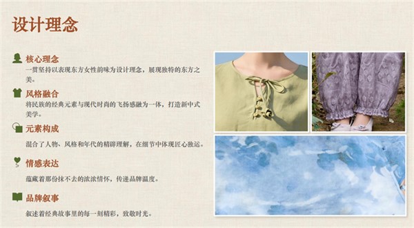 曼茜纱 | 走了很远的路，只为回到最初