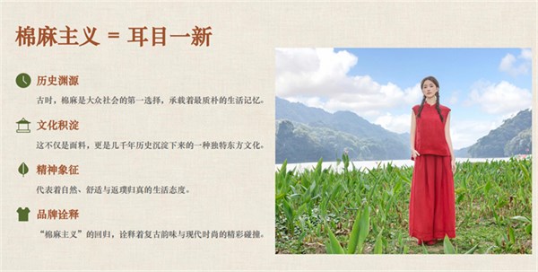 曼茜纱 | 走了很远的路，只为回到最初