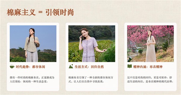 曼茜纱 | 走了很远的路，只为回到最初