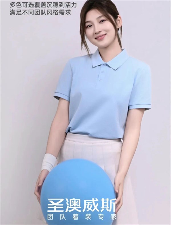 圣澳威斯夏日上新 | 职业装做Polo，才知道什么叫体面又不受罪