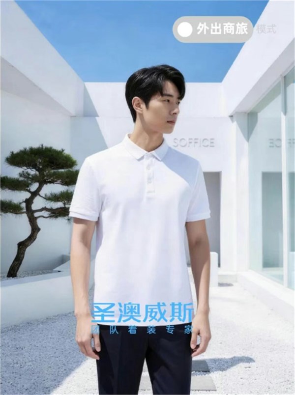 圣澳威斯夏日上新 | 职业装做Polo，才知道什么叫体面又不受罪