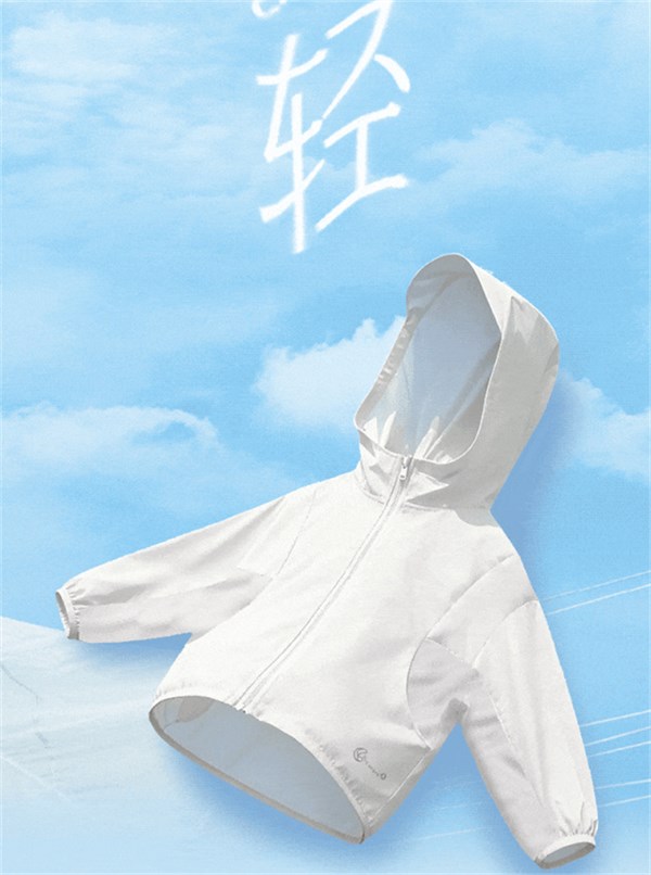 轻到忘记它存在，凉到不想脱下来