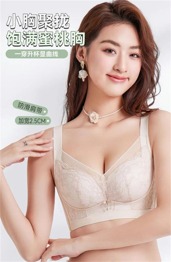 诗曼芬 | 新品上市 · 小胸也能拥有蜜桃曲线