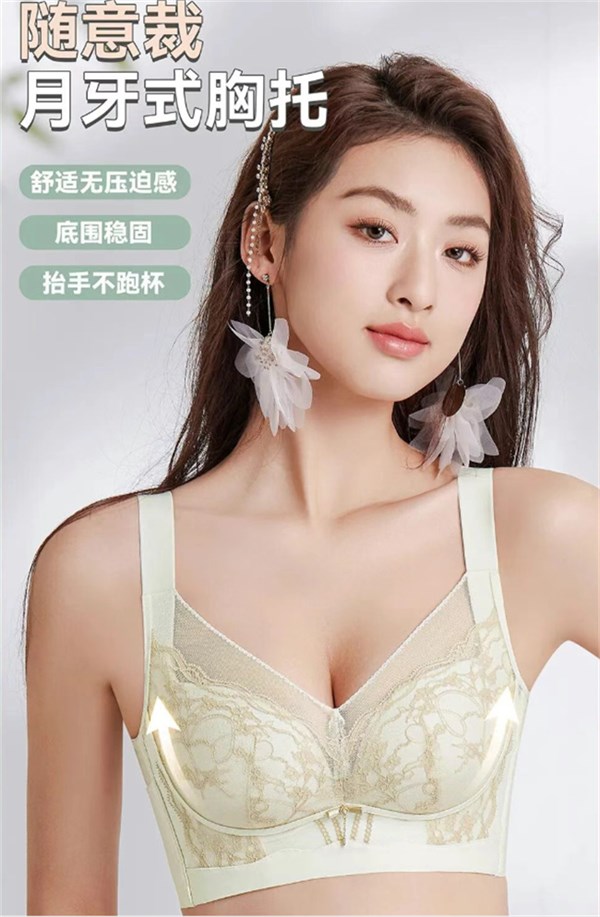 诗曼芬 | 新品上市 · 小胸也能拥有蜜桃曲线