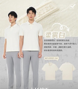 才子男装 | 丝棉T · 四种颜色，四种性格，一件T恤穿出男人的高级感