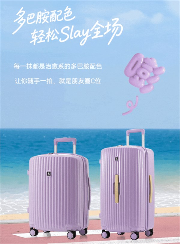 拉上拉链那一刻，旅途就开始了 | 爱华仕嘭嘭系列