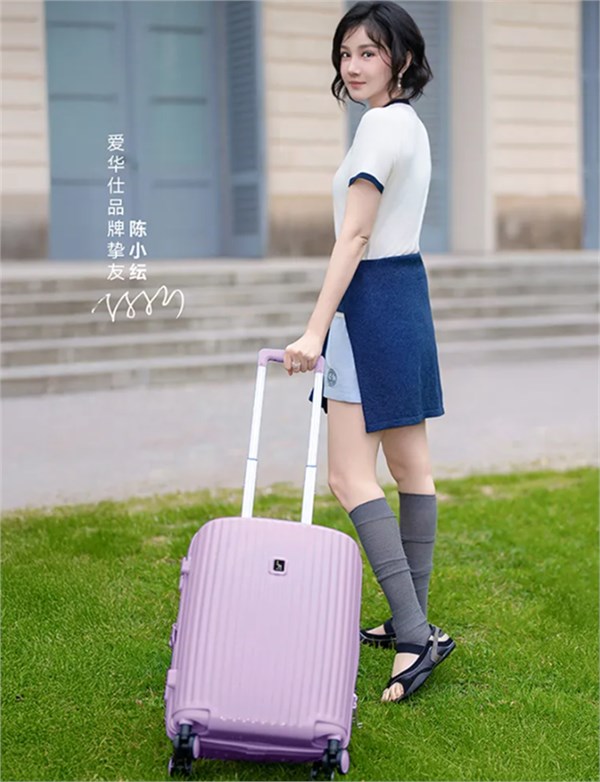 拉上拉链那一刻，旅途就开始了 | 爱华仕嘭嘭系列