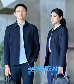 职业装,团体服装定制,服装定制