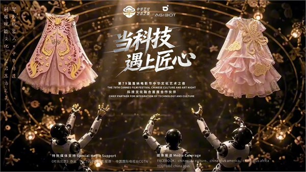 婴二代童装美育品牌设计 二度登顶法国 戛纳电影节红毯