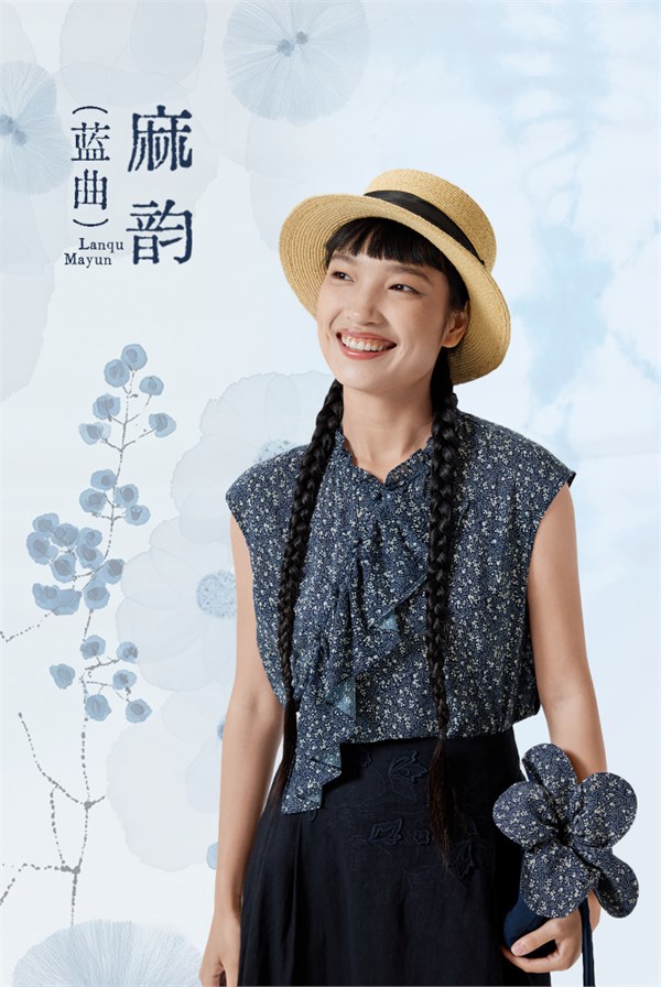 补丁生活，蓝色从未离开 谱写一首「蓝曲麻韵」。
