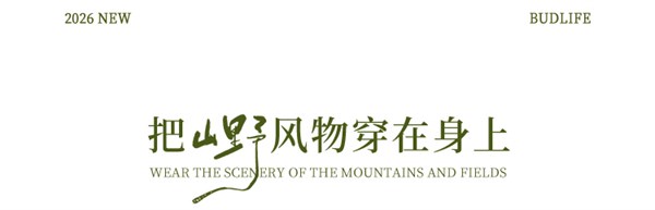 补丁生活，手绘蒲公英 如花在野，衣染自然