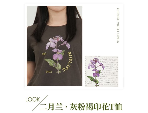 补丁生活，手绘蒲公英 如花在野，衣染自然
