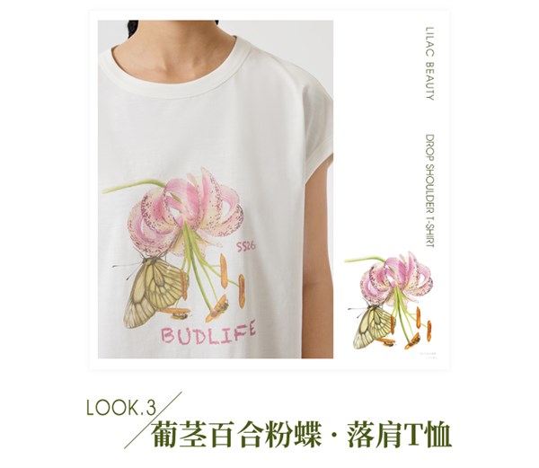 补丁生活，手绘蒲公英 如花在野，衣染自然