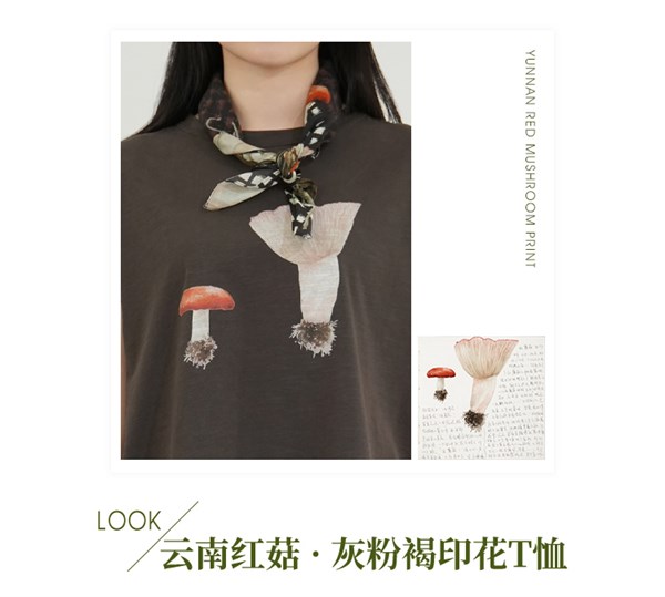 补丁生活，手绘蒲公英 如花在野，衣染自然