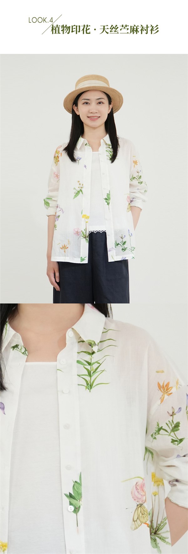 补丁生活，手绘蒲公英 如花在野，衣染自然