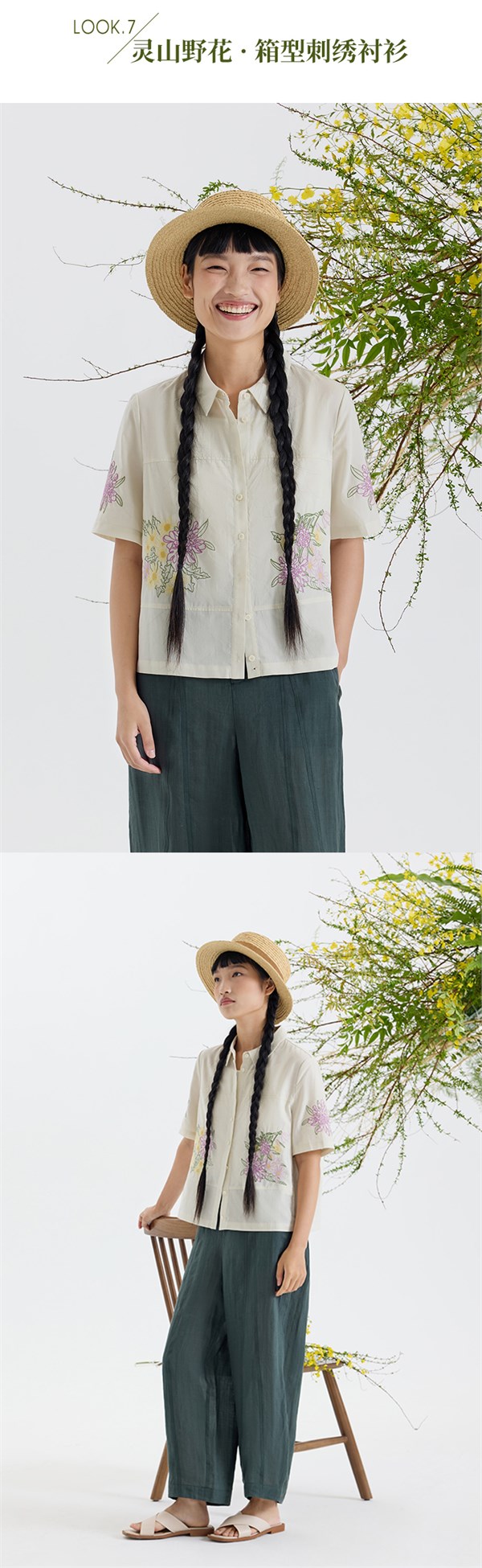 补丁生活，手绘蒲公英 如花在野，衣染自然