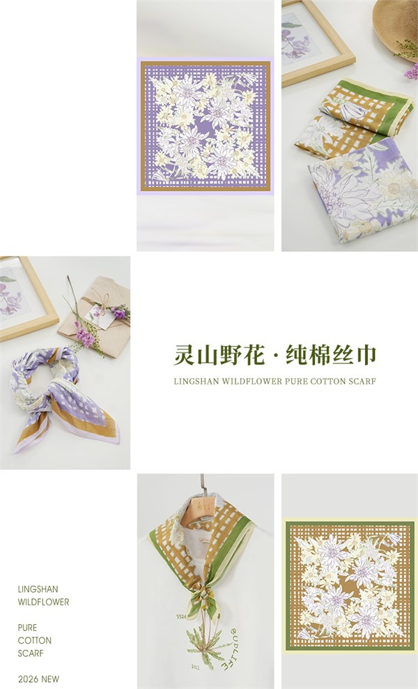 补丁生活，手绘蒲公英 如花在野，衣染自然