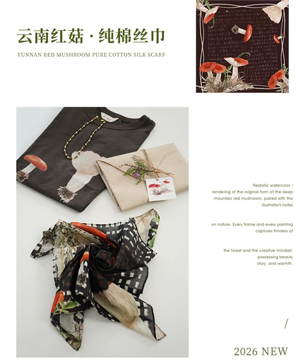 补丁生活，手绘蒲公英 如花在野，衣染自然