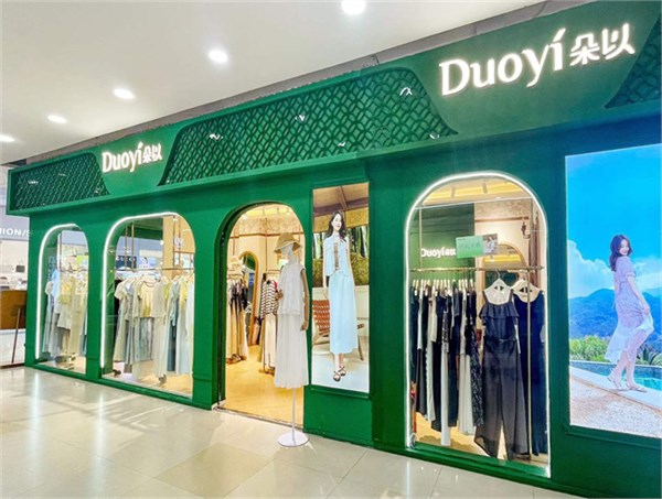 DUOYI朵以广西南宁兴宁店盛大开业，引领时尚新风尚