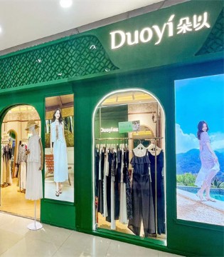 朵以,新店开业,南宁女装,森系女装,无袖连衣裙