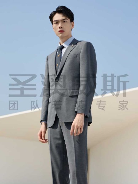 圣澳威斯职业装定制诚邀您的加盟