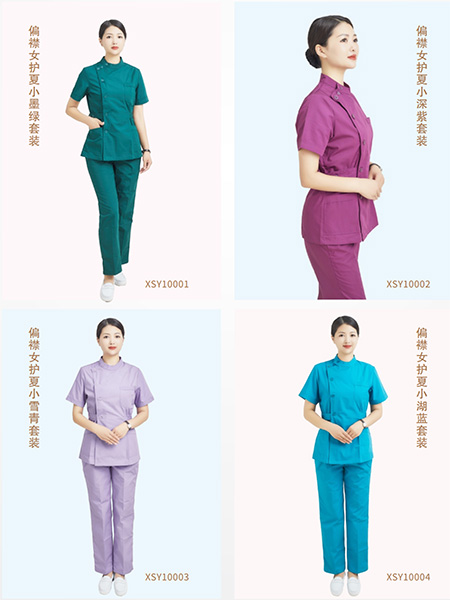 耀壹服装制服/工装品牌