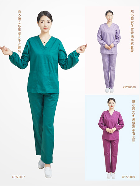 耀壹服装制服/工装品牌