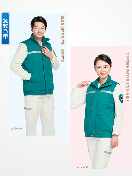 耀壹服装制服/工装品牌