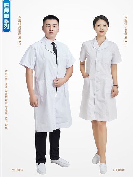 耀壹服装制服/工装品牌