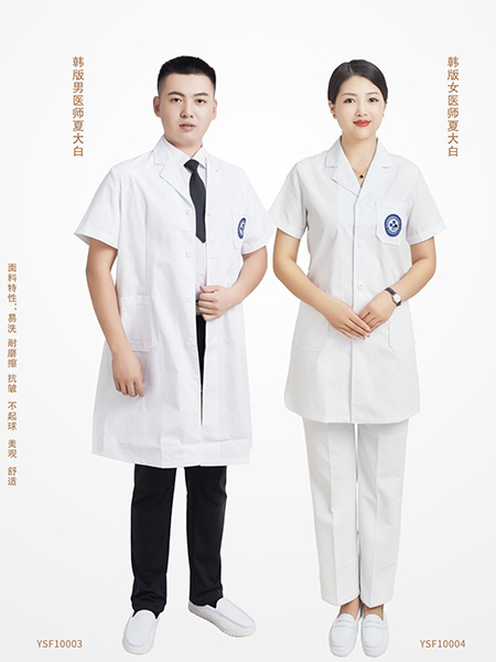 耀壹服装制服/工装品牌