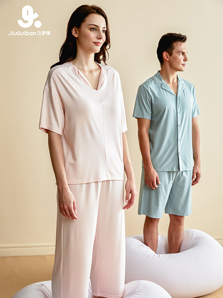 久岁伴内衣品牌2025春夏家居系列