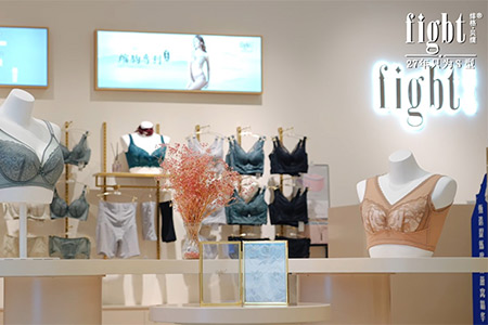 绯格贝缇内衣品牌店铺陈列展示