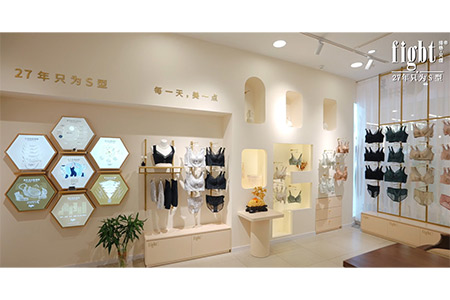 绯格贝缇内衣品牌店铺陈列展示