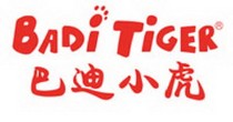 巴迪小虎(baditiger)