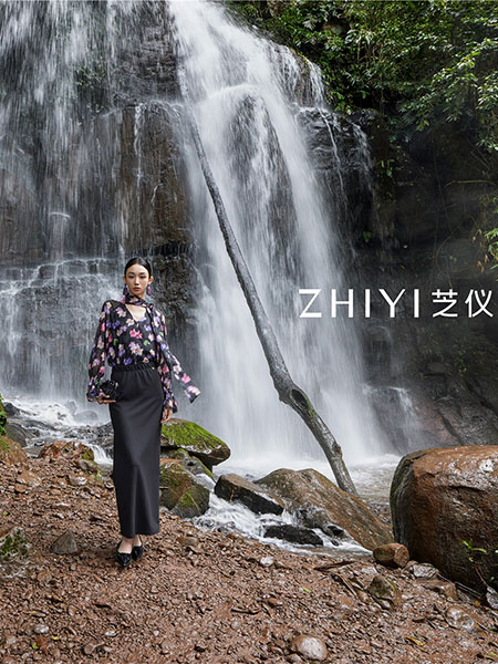 芝仪女装品牌2025春夏