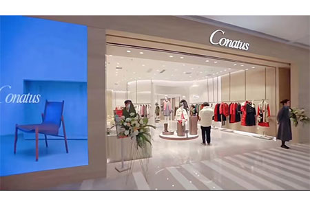 珂尼蒂思女装品牌店铺展示