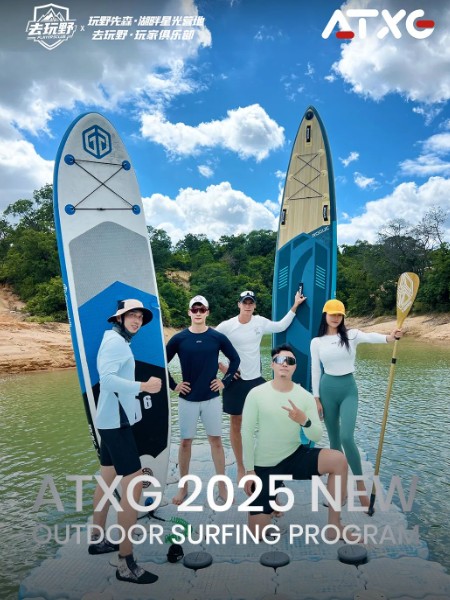 爱登狮ATXG运动户外运动速干衣