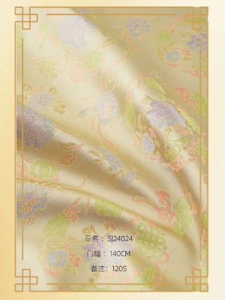 金恒丝绸面料品牌