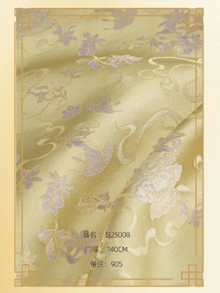 金恒丝绸面料品牌