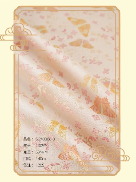 金恒丝绸面料品牌