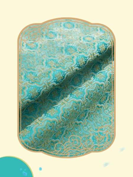 金恒丝绸面料品牌