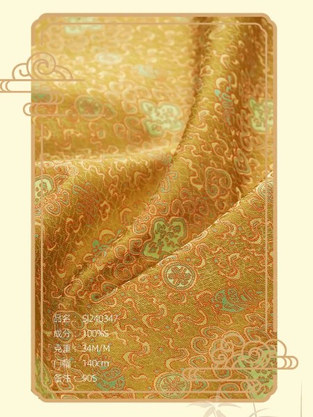 金恒丝绸面料品牌