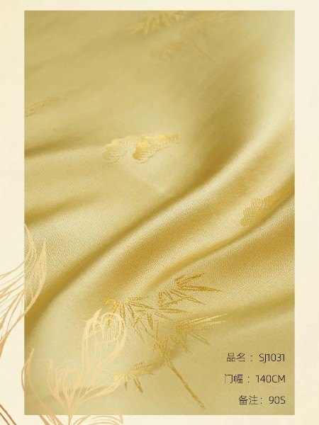 金恒丝绸面料品牌