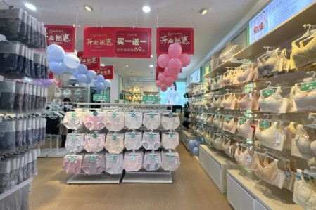都市新感觉内衣睡衣品牌最新企业形象展示